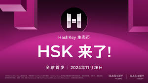 HSK 是哪个链上的代币？HSK 当前还有发展前景吗
