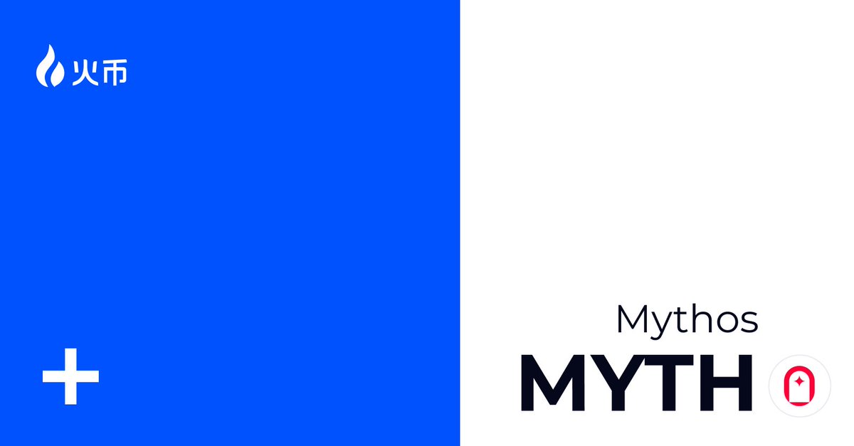 MYTH性能靠谱吗？MYTH未来有何用例？