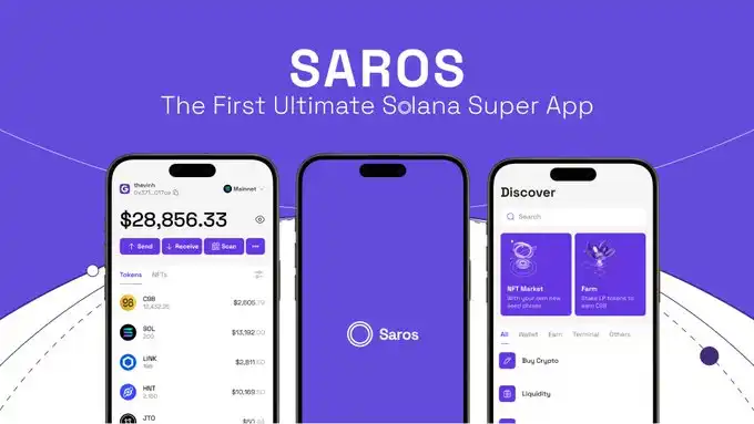 SAROS怎么样实现代币交换？ – SAROS平台支持哪些功能？
