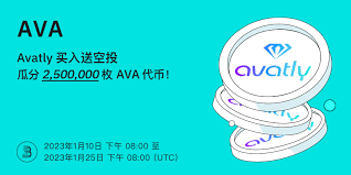 AVA是什么代币?AVA用途与前景解析 AVA是什么代币?AVA用途与前景解析