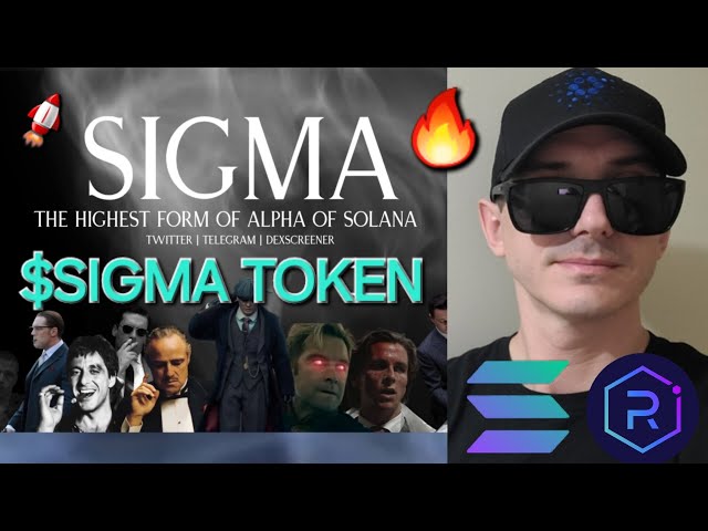 SIGMA是什么币？未来有何潜力 SIGMA最新生态发展怎样？