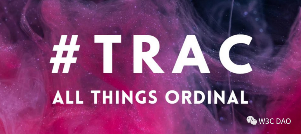 TRAC未来用途有哪些？｜TRAC如何支持供应链溯源
