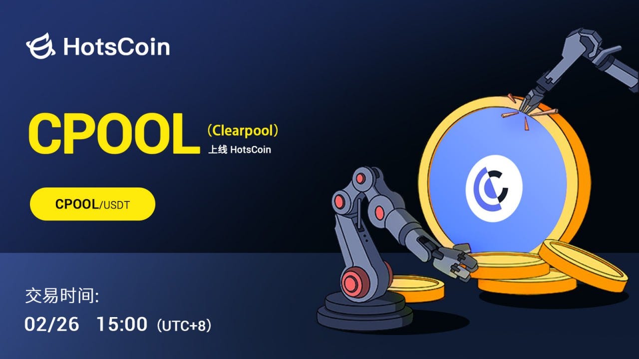 CPOOL 是什么代币？｜CPOOL 用途有哪些