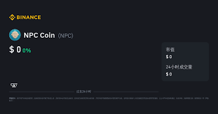 NPC代币有什么用？NPC项目会跑路吗？