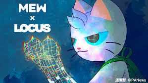 Locus Chain代币用途是什么？Locus Chain采用了哪种共识机制？
