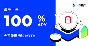 MYTH未来有实用价值吗？MYTH生态应用场景有哪些？