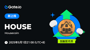 HOUSE是什么代币用途？HOUSE价格走势分析