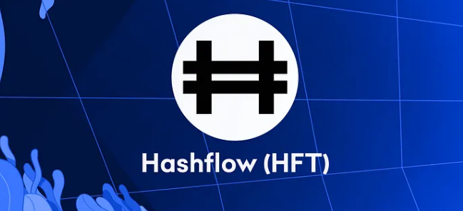 HFT值得长期持有吗？HFT如何参与生态治理