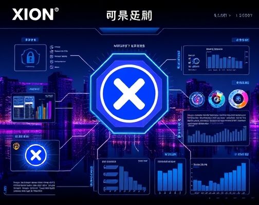 XION是什么币？XION在哪里可以使用？