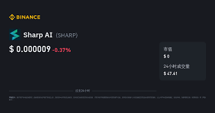 SHARP是什么币？SHARP能做什么用？