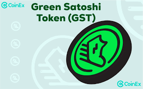 GST是Stepn奖励机制吗？GST价格未来会涨吗